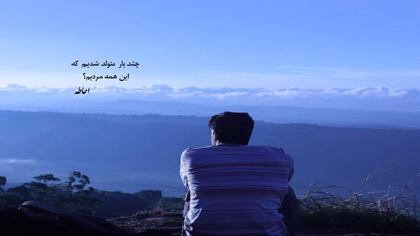 بن سنی بیز ساندیم یا ترکی نسخه کامل